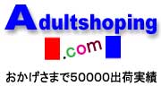 �A�_���g�O�b�Y�ʔ̓X��l�̋��ȏ�
�z�[��/�r�f�I/�c�u�c/����